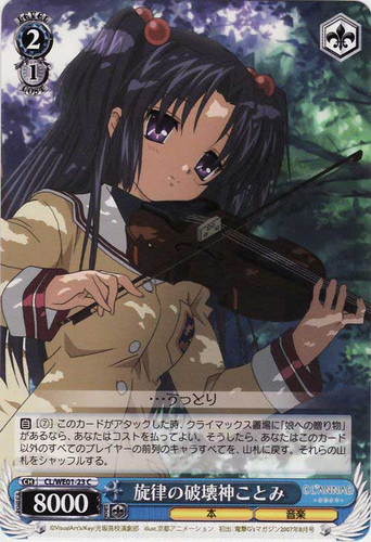 Kotomi, Destructor of Rhythm CL/WE01-23