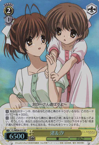Nagisa & Ushio CL/WE04-01 Foil