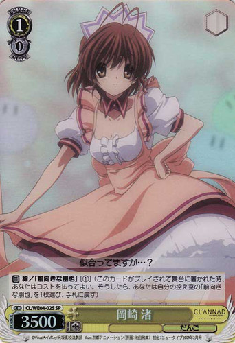 Nagisa Okazaki CL/WE04-02 Foil