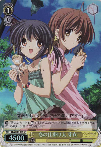 Mei, Love Cupid CL/WE04-03 Foil
