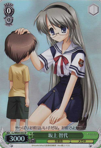 Tomoyo Sakagami CL/WE04-05 Foil