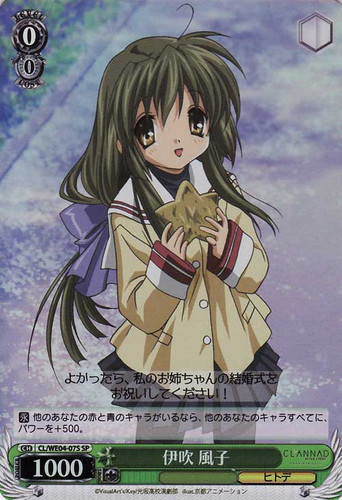 Fuuko Ibuki CL/WE04-07 Foil