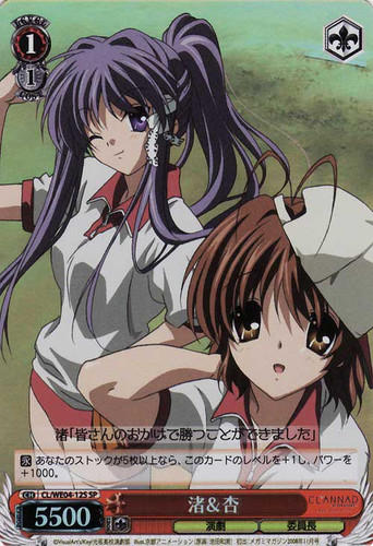 Nagisa & Kyou CL/WE04-12 Foil