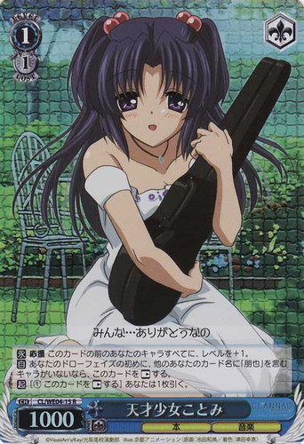 Kotomi, Genius Girl CL/WE04-15 Foil