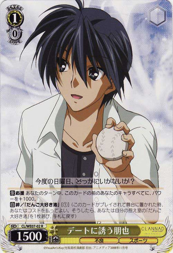 Tomoya, Invitation to Date CL/WE07-02
