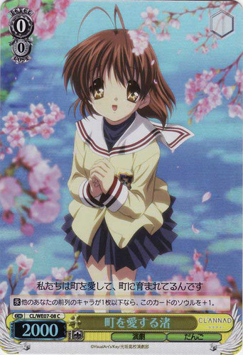 Nagisa, Loves This Town CL/WE07-08 Foil