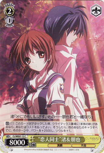 "Lovers" Nagisa & Tomoya CL/WE07-12