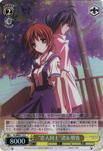 "Lovers" Nagisa & Tomoya CL/WE07-12 Foil