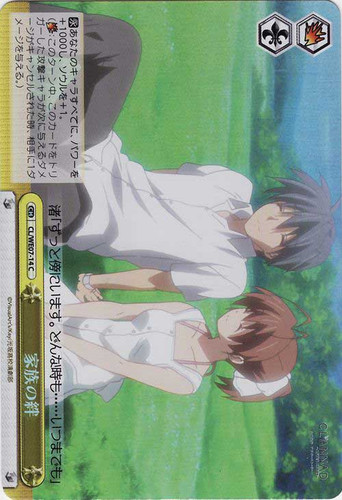 Family's Bond CL/WE07-14 Foil