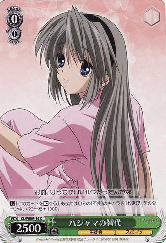 Tomoyo in Pajama CL/WE07-16