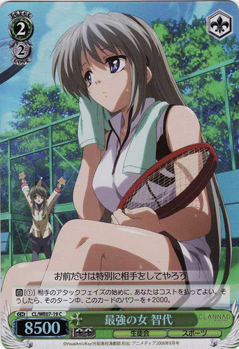 Tomoyo, Strongest Woman CL/WE07-19 Foil