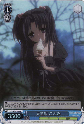 Kotomi, Natural Girl CL/WE07-23 Foil