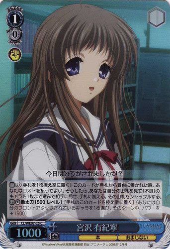 Yukine Miyazawa CL/WE07-25 Foil