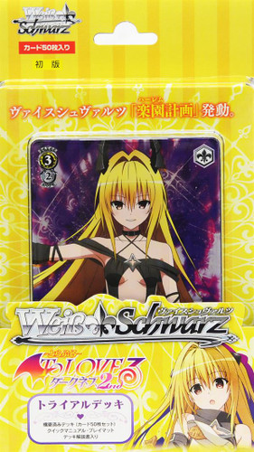 To Love-Ru Darkness 2nd Trial Deck