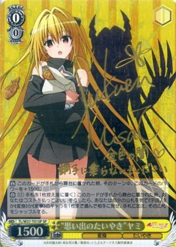 "Taiyaki of Memories" Yami TL/W37-T01SP SP