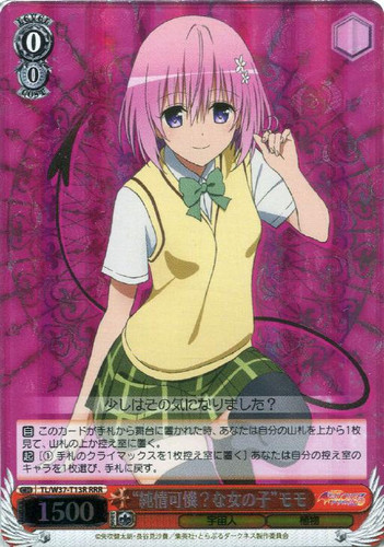 "Pure And Pretty? Girl" Momo TL/W37-T13R RRR
