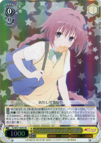 "Licking Candy" Mea TL/W37-003S SR