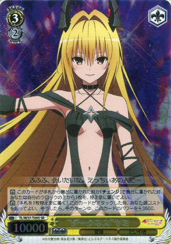 "Darkness" Yami TL/W37-T09S SR