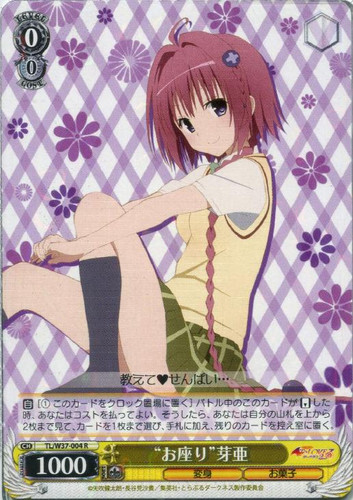 "Sitting" Mea TL/W37-004