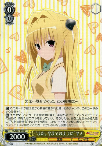 "Just Like the Way We Were" Yami TL/W37-008