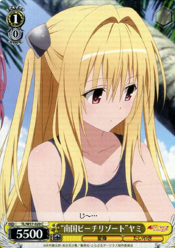 "Beach Resort of a Southern Country" Yami TL/W37-020