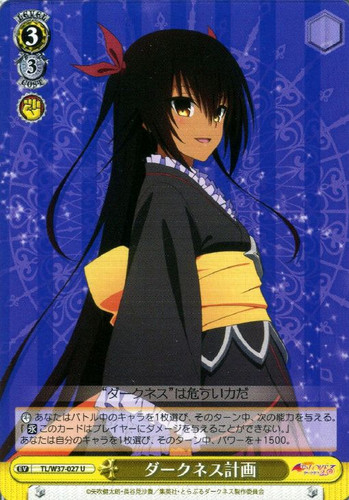 Darkness Plan TL/W37-027
