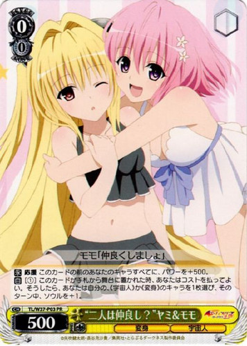 "Friendly Two?" Yami & Momo TL/W37-P03