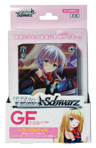 Girl Friend Beta Trial Deck