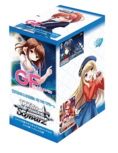 Girl Friend Beta Booster BOX