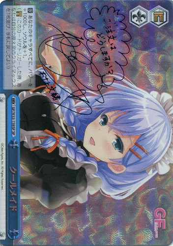 Cool Maid GF/W33-159SP SP