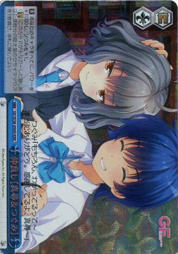 Good Friends "Mahiro & Tsugumi" GF/W38-098R RRR