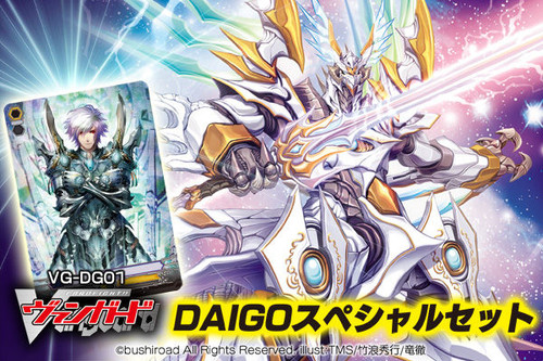 Card fight Vanguard Daigo Special Set Japanese