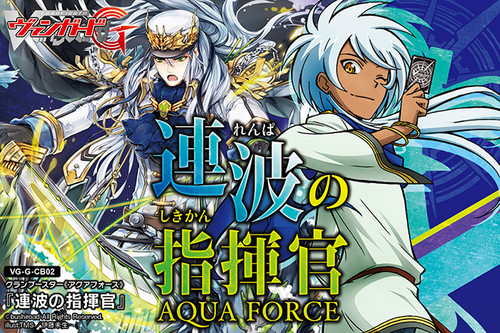 Commander of the Incessant Waves Booster BOX