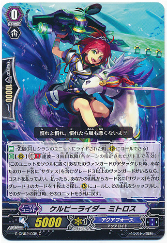 Kelpie Rider, Mitolos C G-CB02/035