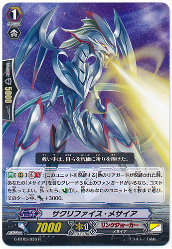 Sacrifice Messiah R G-BT05/035
