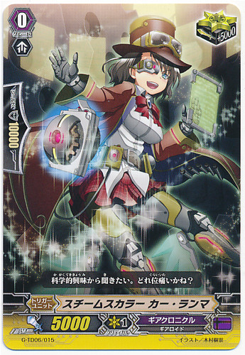 Steam Scara, Ka-lanma G-TD06/015
