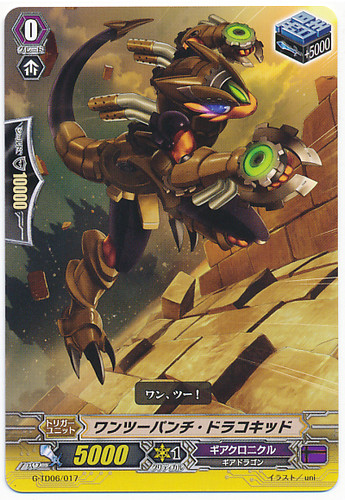 One-two Punch Dracokid G-TD06/017