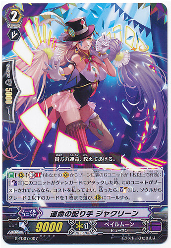 Card Dealer, Jacqueline G-TD07/007
