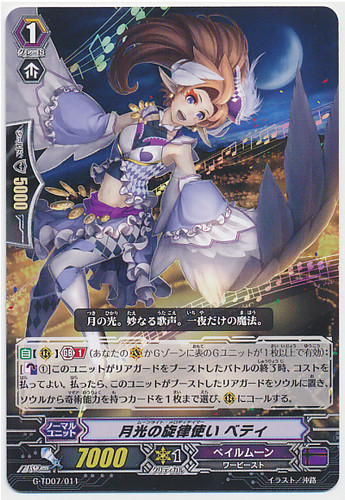 Moonlight Melody Tamer, Betty G-TD07/011