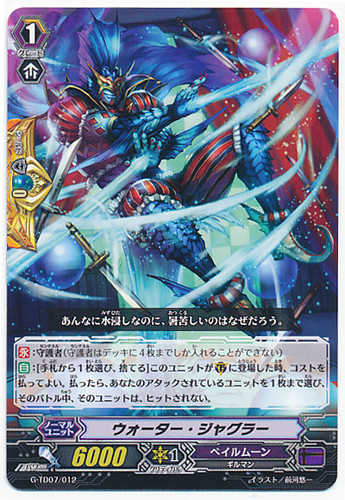 Water Juggler G-TD07/012