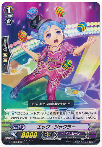 Egg Juggler G-TD07/013