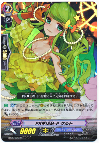 PRISM-Promise, Celtic EB06/005 RR