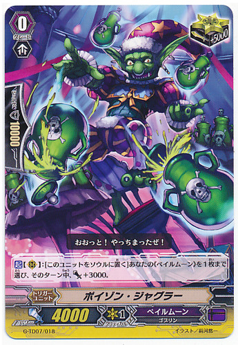 Poison Juggler G-TD07/018