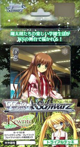 Rewrite Trial Deck