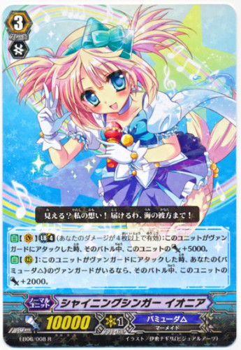 Shining Singer, Ionia EB06/008 R