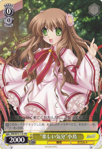 "Fun Feeling" Kotori RW/W15-116