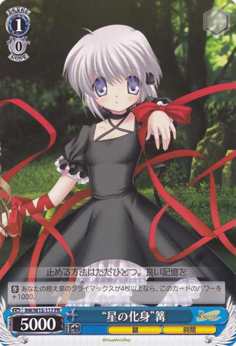 "Star's Avatar" Kagari RW/W15-117