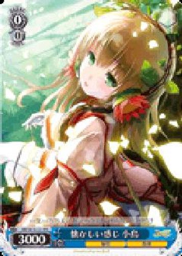 Kotori, Familiar Feeling RW/W15-121