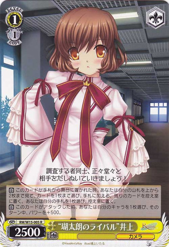 "Kotarou's Rival" Inoue RW/W15-005