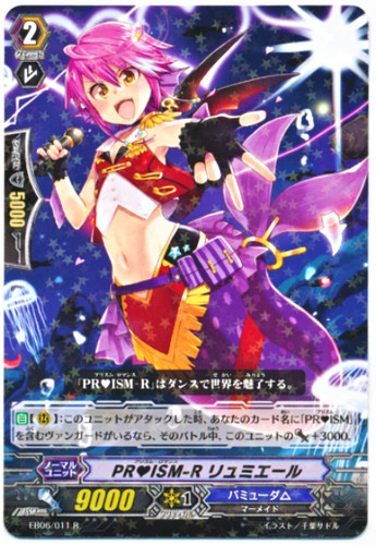PRISM-Romance, Lumiere EB06/011 R
